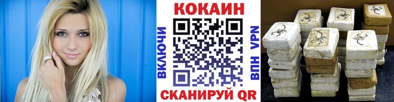 Купить Cocaine  АМФЕТАМИН  Мефедрон  Княгинино