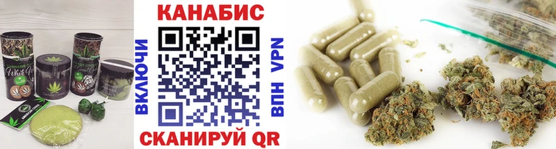 Купить где  Княгинино  Canna-Cookies конопля 