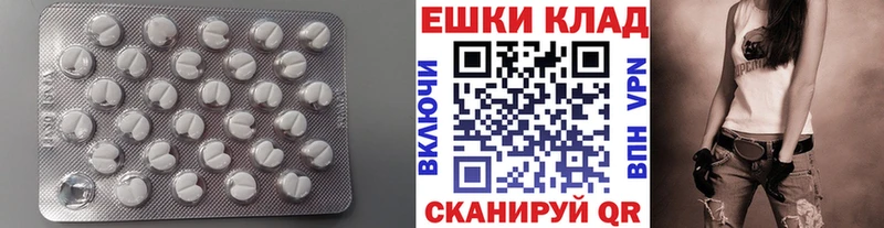 Экстази MDMA Княгинино