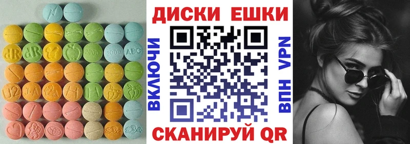 Купить закладки  Княгинино  ЭКСТАЗИ XTC 