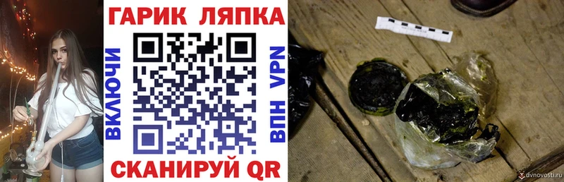 Купить где  Княгинино  Гашиш хэш 