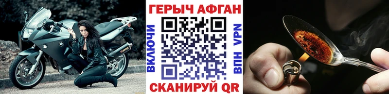ГЕРОИН гречка Княгинино