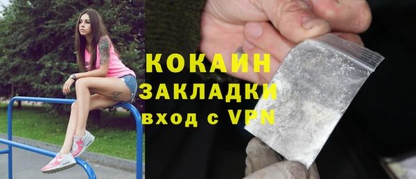 экстази Белокуриха