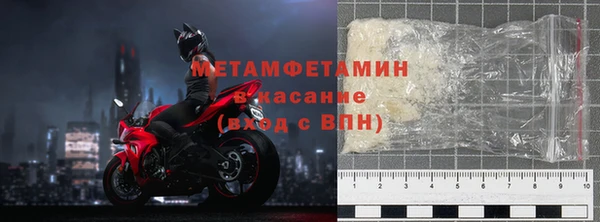 молекула духа Белоозёрский