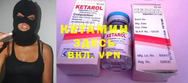экстази Белокуриха
