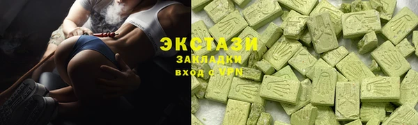 молекула духа Белоозёрский