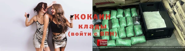 экстази Белокуриха