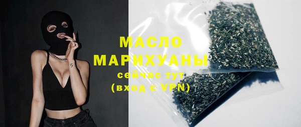 экстази Белокуриха