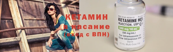 экстази Белокуриха