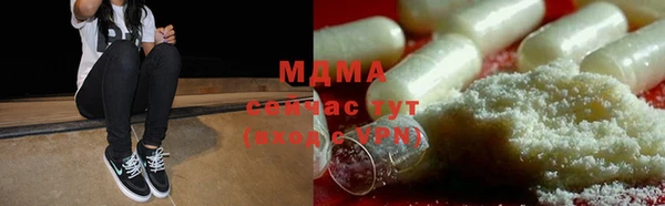 экстази Белокуриха