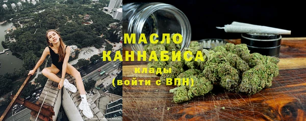 экстази Белокуриха