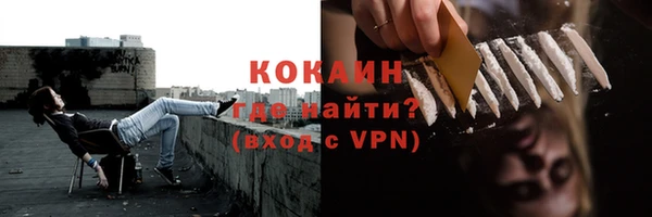 экстази Белокуриха