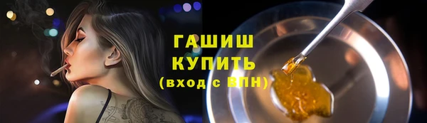 молекула духа Белоозёрский