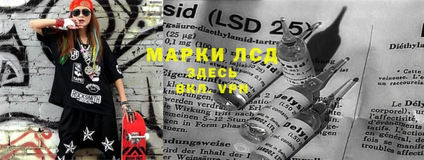 экстази Белокуриха