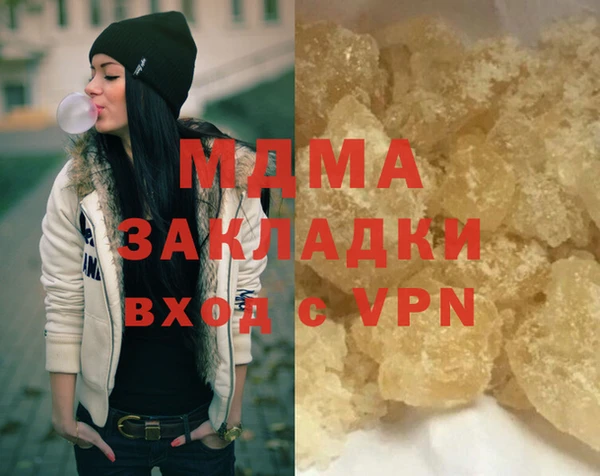 молекула духа Белоозёрский