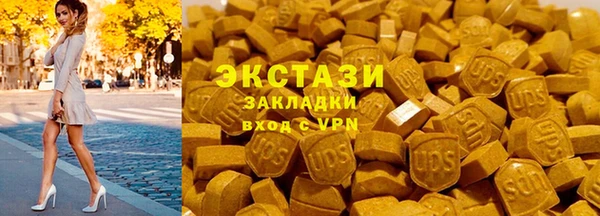 молекула духа Белоозёрский