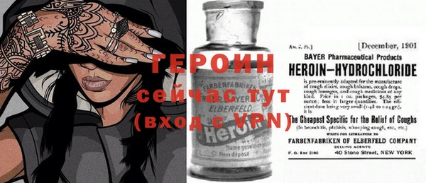 экстази Белокуриха