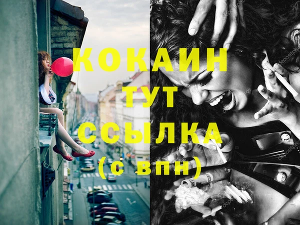 экстази Белокуриха