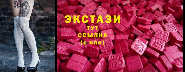 молекула духа Белоозёрский