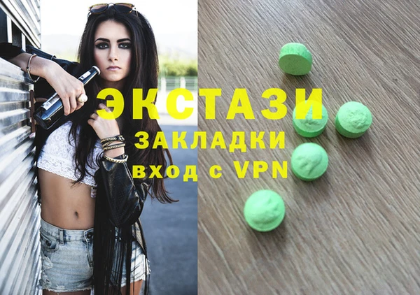молекула духа Белоозёрский