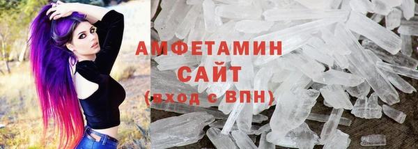 молекула духа Белоозёрский