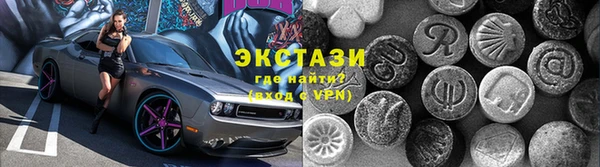 молекула духа Белоозёрский