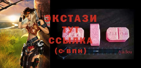 прущий лед Беломорск