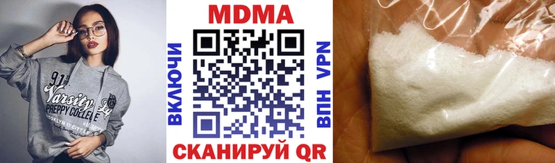 МДМА молли  Купить закладки  Княгинино 