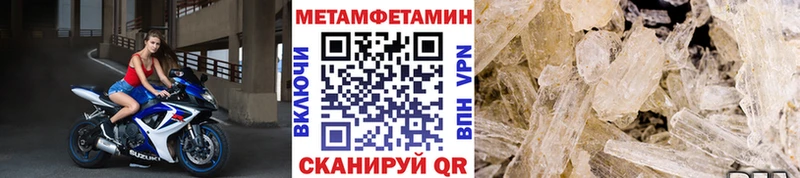 Метамфетамин Methamphetamine Княгинино