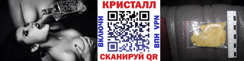 Первитин Декстрометамфетамин 99.9% Купить Княгинино