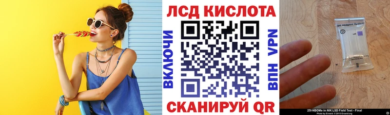 Купить  Княгинино  Марки NBOMe 1,8мг 