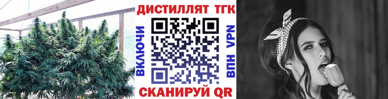 Купить где  Княгинино  ТГК Wax 