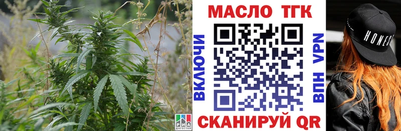 Дистиллят ТГК THC oil Княгинино